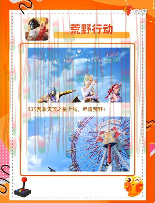 畅享精彩游戏体验 - 爱游戏APP官网 畅享精彩游戏体验 - 爱游戏APP官网