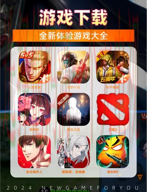 畅享精彩游戏体验 - 爱游戏APP官网 畅享精彩游戏体验 - 爱游戏APP官网