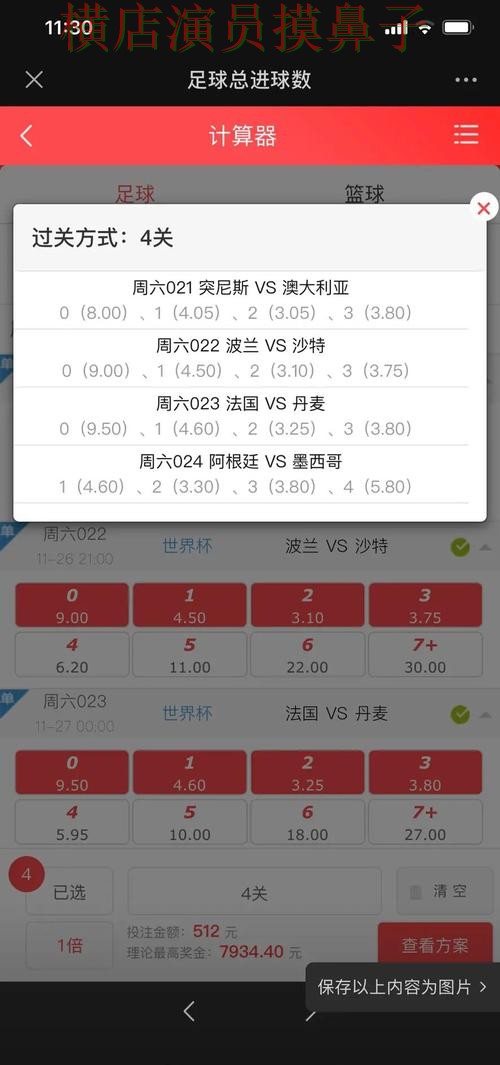世界杯投注网站大全解析合集:覆盖速度测试+直播与入口方式 - 世界杯赛事中心 世界杯投注网站大全解析合集:覆盖速度测试+直播与入口方式 - 世界杯赛事中心